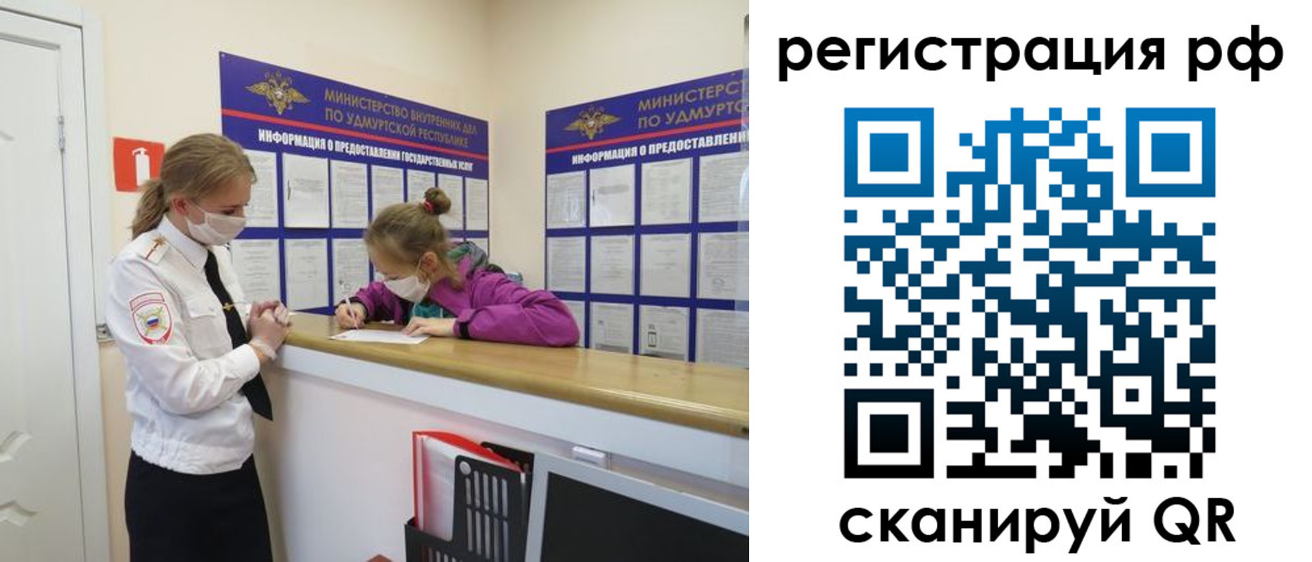 прописка гарантия в Находке