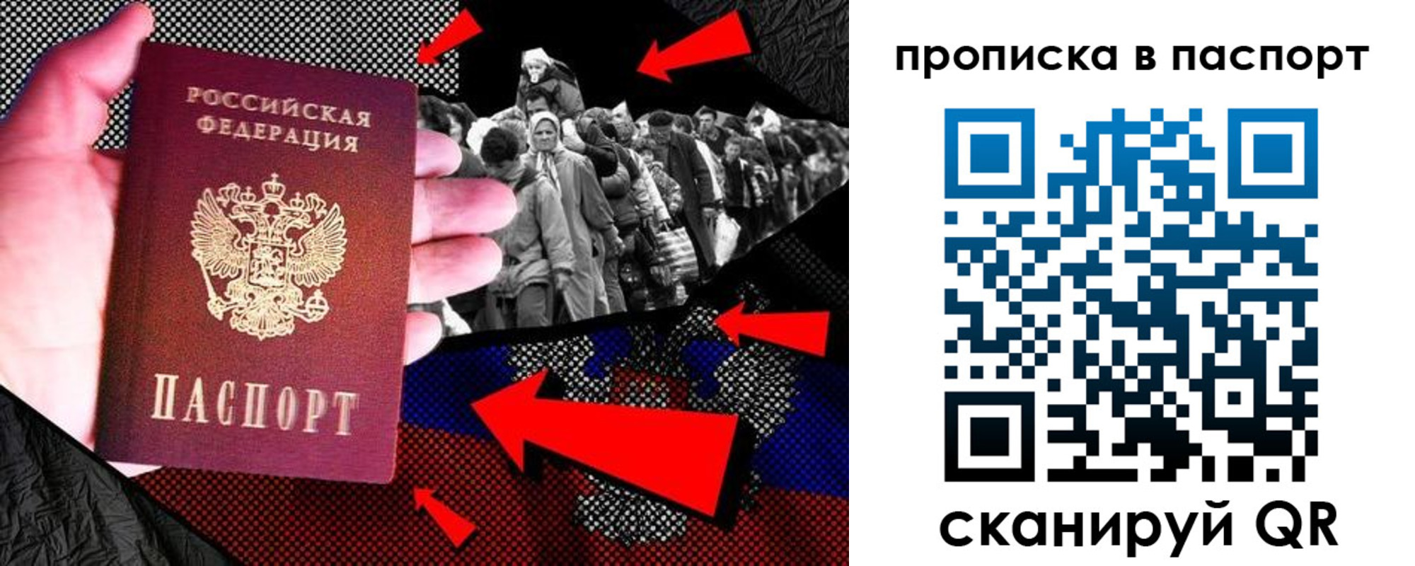 где прописаться в Находке