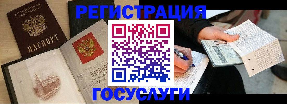 пропишу в квартире в Находке