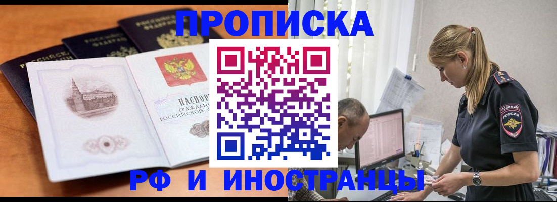форма 3 в Находке
