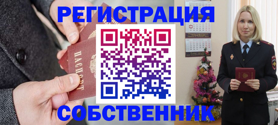 форма 3 в Находке
